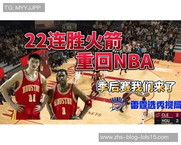 NBA火箭队与上海队精彩对决录像回放全程回顾与精彩瞬间分析